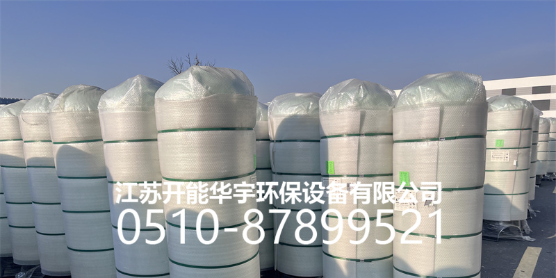临沂市盐箱活性炭罐 - 哪里好