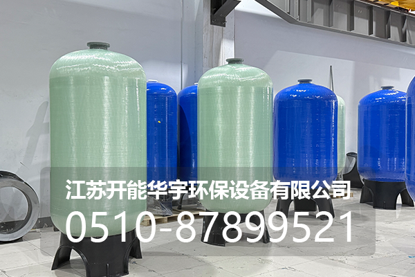 临沂市玻璃钢过滤罐玻璃钢罐 - 方案
